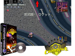Crimewave